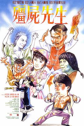 怒火救援1987