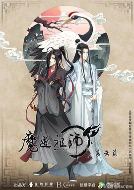无手的少女