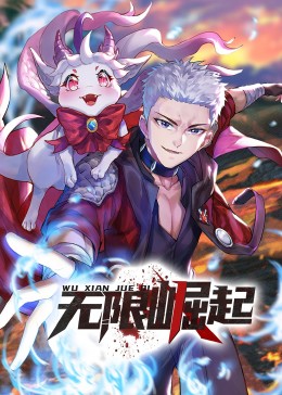 恶魔岛之王