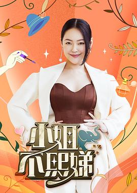 无瑕的房间