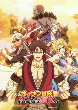 恶魔岛之王