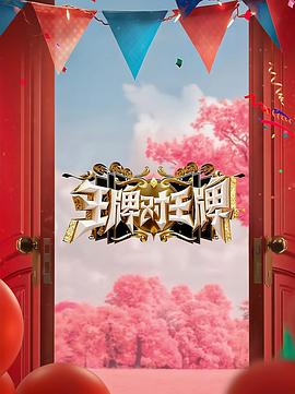 爱的应许之地