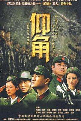 斯图尔特:倒带人生