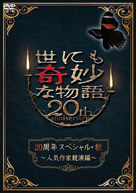 拜六礼拜