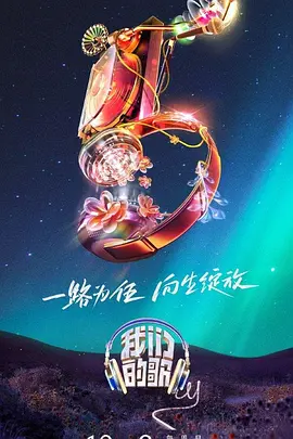 平壤之约
