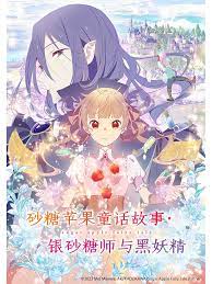 恐怖的鬼森林