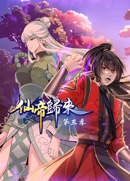斗室
