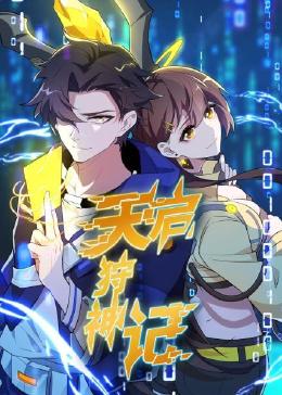 帮派2019
