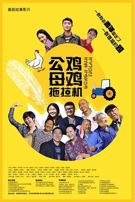 巴贝特之宴