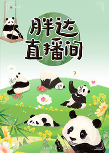 爱在初心