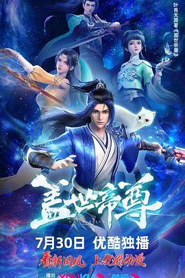 带子雄狼:向乳母车吹去的死亡之风