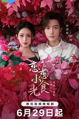 幸存的孩子