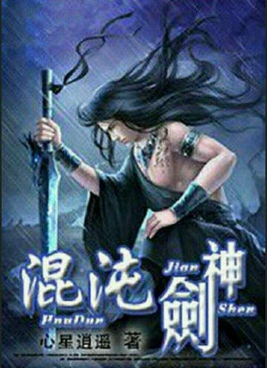 恶魔2015