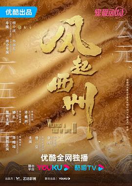情人石