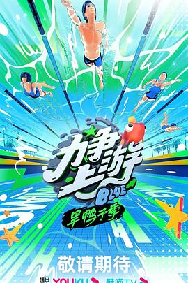悍妻理论