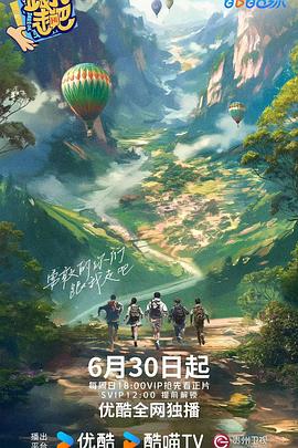 恐怖电影院