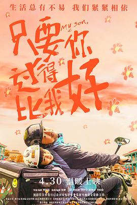 帕尔默