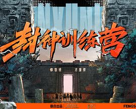 平衡之间
