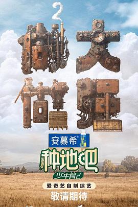 恶作剧