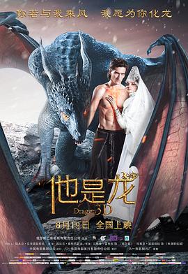 斗鸡1990