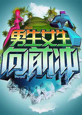 爱寻迷