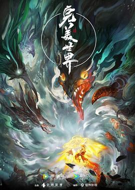 斯诺登