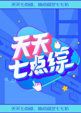 爱情神话