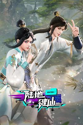 爱火硝烟
