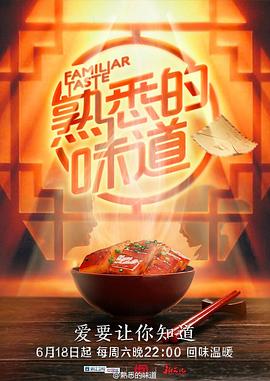 雷霆特攻队