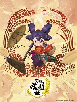 恋战冲绳