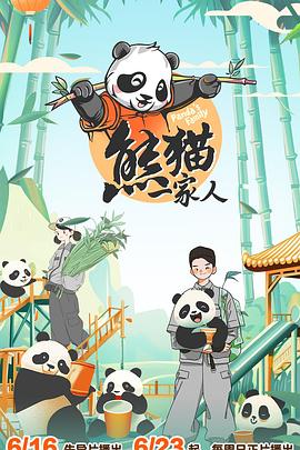 无辜者2016