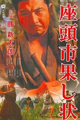 恐怖的鬼森林