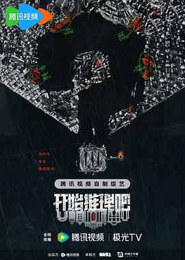 拳爱锁心
