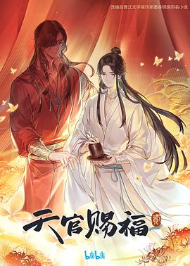 无手的少女