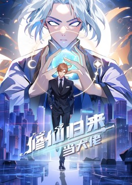 爱火硝烟