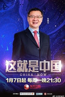 无尽之河