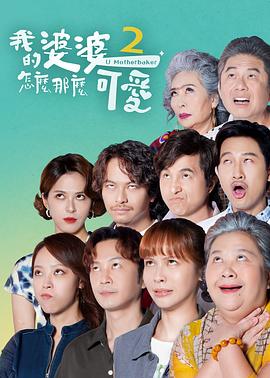 性感野兽