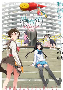 情人石