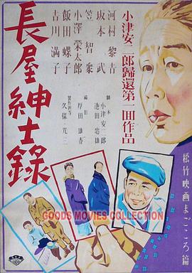 怪人出街