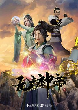 断桥惊魂