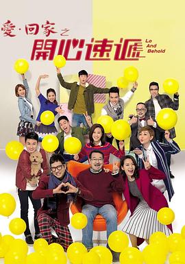 斯图尔特:倒带人生