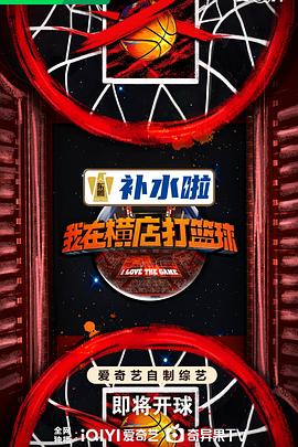恋爱的季节