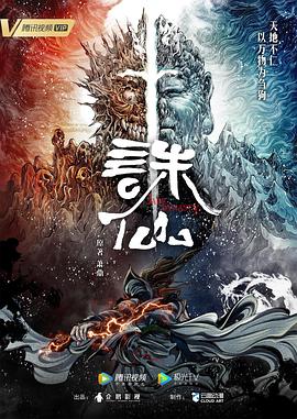新·杀手悲歌