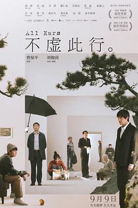 无声