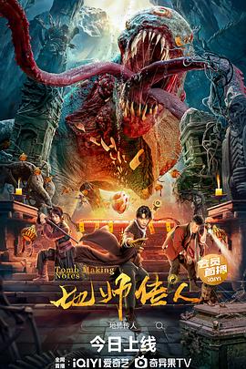 断桥惊魂