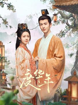 毒舌律师