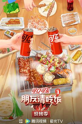 恋恋山城