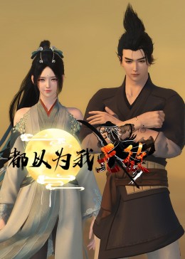 无声
