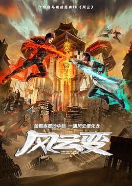 爱情宣言