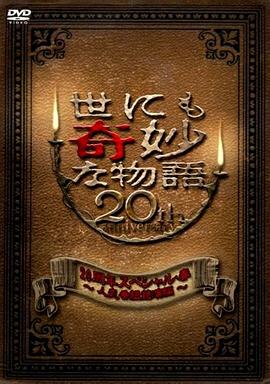 年青的一代